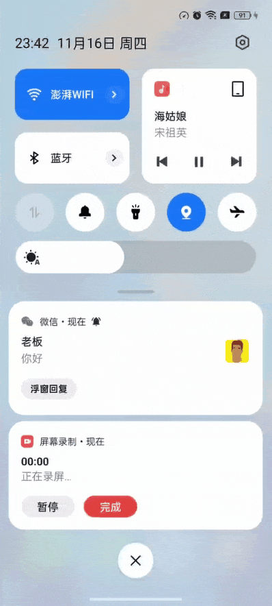 水的三种形态构筑设计,coloros 14水生设计简析(全文)_oppo reno 11