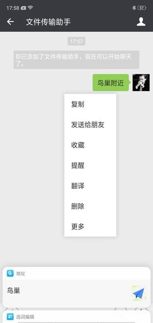 从流畅好用到智慧互融 ColorOS十年创新历程回顾