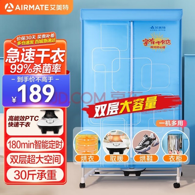 أAIRMATEɻø»ů涨ʱ¹ӤС ɻ· HGY905P