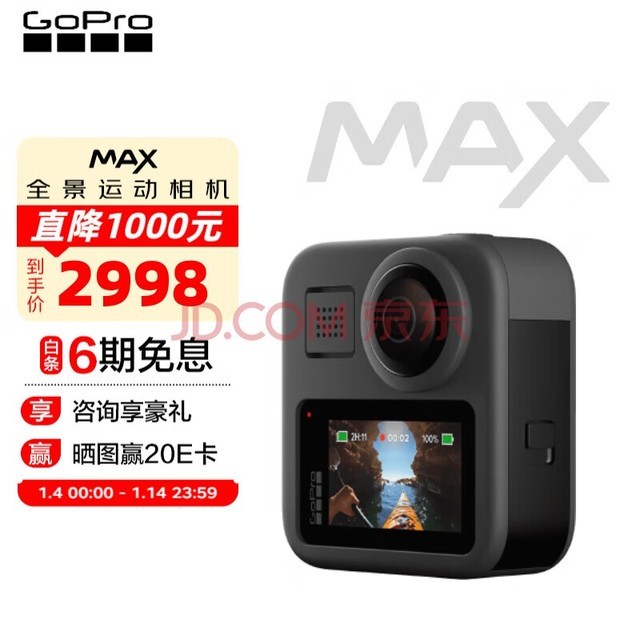 GoPro MAX 360ȫ˶ Ħгзˮvlog ײ MAX