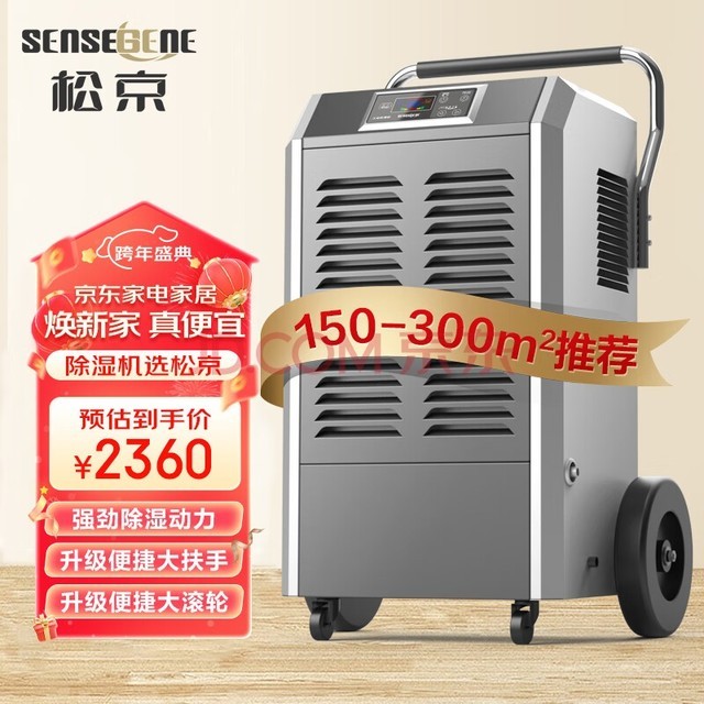 ɾ(SenseGene) DI138E ҵʪ/ʪ150-300O ֿҳʪ