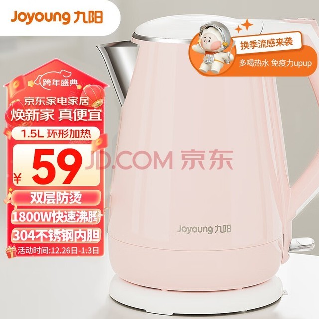 Joyoungˮˮˮ ˫304 ôˮ K15-F626