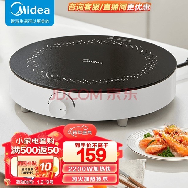 ģMidea¯ ô2200W 4Dˮר С ȻСȵ¯ СȡRX22H0107