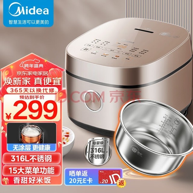 ģMidea0Ϳ㡿4L緹Ϳ緹ԤԼ˿Ųʴ316LɫĸӤRC436