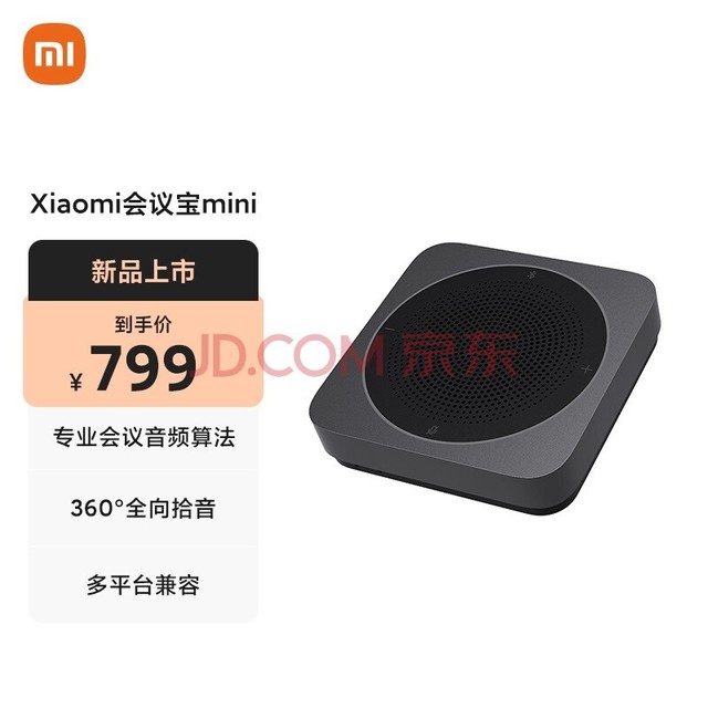 СףMIС׻鱦mini ȫ˷ Ƶ㷨 ƽ̨  