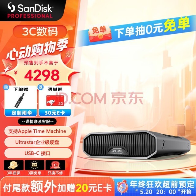 ϴʦ 18TB ҵƶӲ 3.5Ӣ USB3.2 ٶ270MB/S רҵ ֱֻ