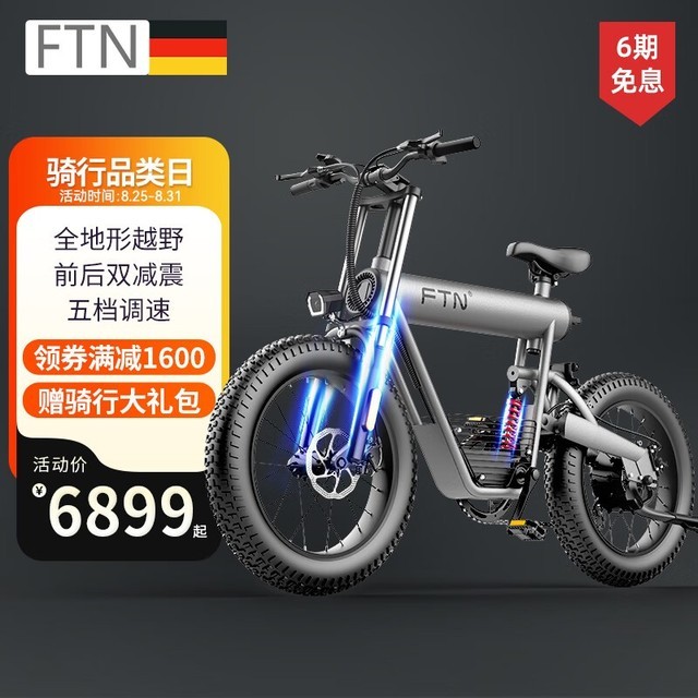 ޡFTN綯г﮵صƿ7000Ԫʱ