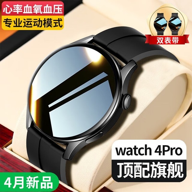 ޡٷwatch3ֱּ198Ԫ 7쳤ǿ