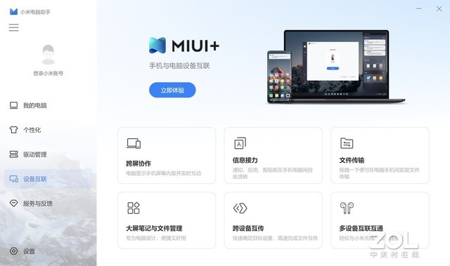 ѹǸ Xiaomi Book Pro 14 