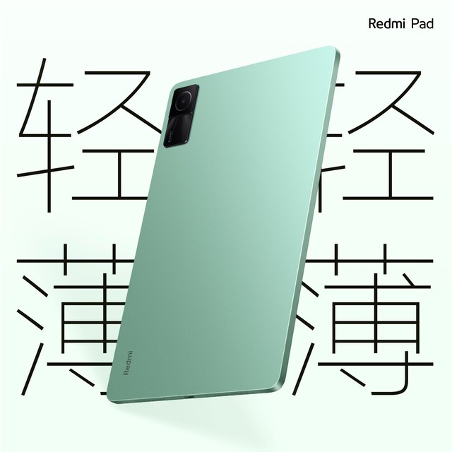 ƽۼۿ ǧԪRedmi Pad 10ƽȽΪ