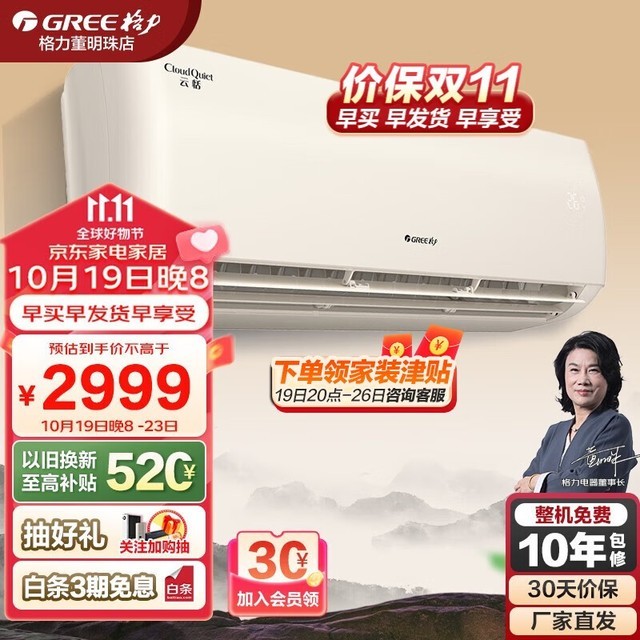 ޡһЧwifiƵյ2559Ԫ