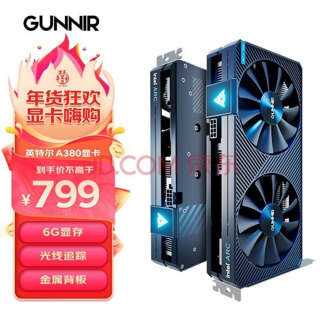 ꪣGUNNIRintel Arc A380 Photon 6G 2450MHz GDDR6 OC ϷԿƵ̨ʽԿ