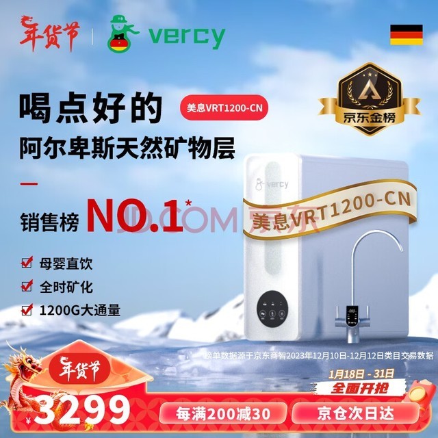 Ϣ ¹vercyˮôROĤ͸ڿʾˮֱ¾ˮ˫ˮVRT1200Ʒ VRT1200-CN(¿)