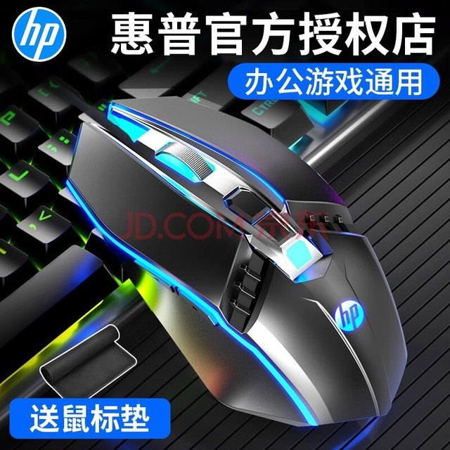 գHP߰칫ϷñʼǱ̨ʽԳԼLOLCF羺רûе ɫ Ʒ λ׼ ̡