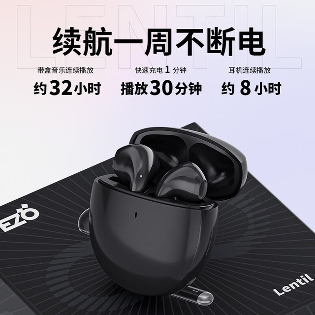 ޡTezo Lentil㶹119Ԫ