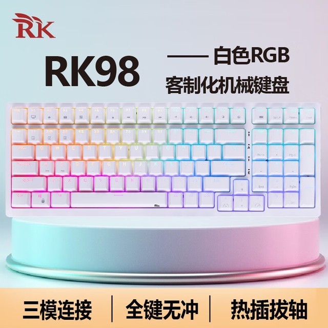  RK RK98 three mode mechanical keyboard green shaft