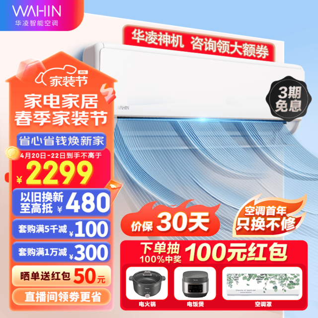  KFR-35GW/N8HE1