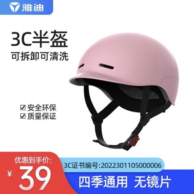 ޡ綯ȫͷֻҪ39Ԫļ 