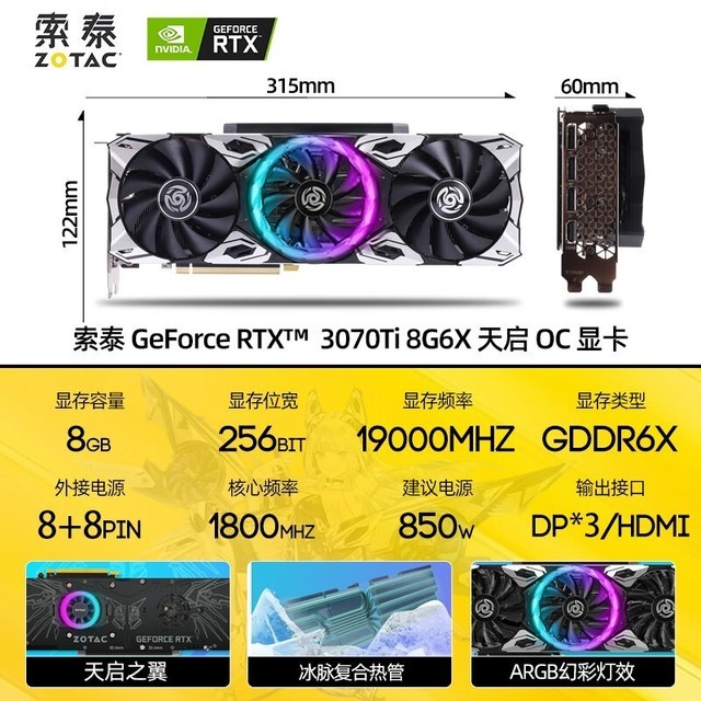 ޡ8GԴRTX 3070TiԿֽ4299Ԫ