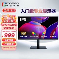 联合创新（INNOCN）28英寸 4K显示器IPS广色域 出厂校色 升降底座 内置音箱 设计师电脑办公显示屏 28D1U