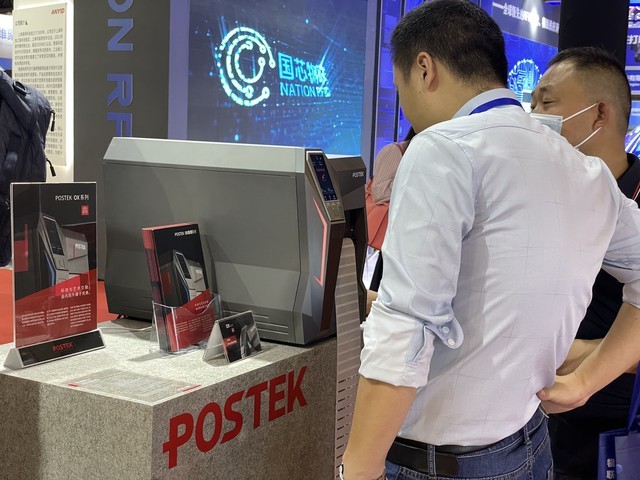 POSTEK博思得携旗下多维交互智能RFID打印机亮相国际物联网展
