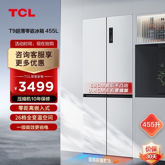 ޡTCL455L ֻ3189Ԫ