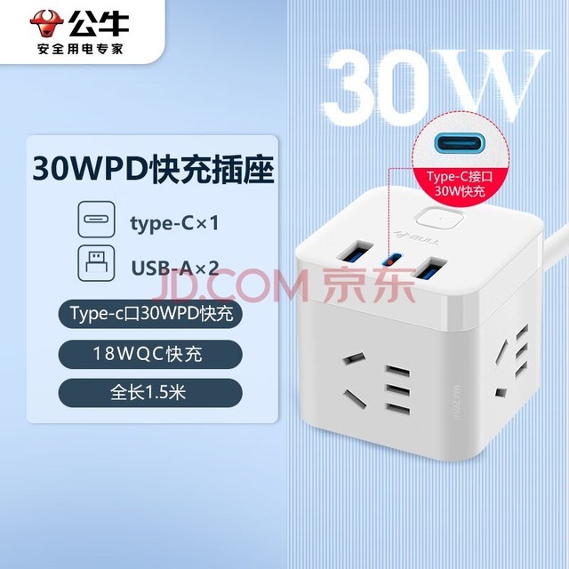 ţBULL30WPDƻħ/߰//߰ Type-c+USB+3 ȫ1.5װɫ GNV-UU2303B