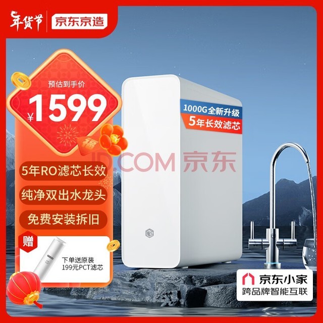  ˮˮ þˮ1000GPro ֱ ˮʽ 5RO͸о Ѱװ