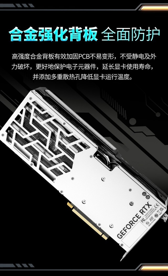 高能战力狂暴释放！铭瑄GeForce RTX 4080 SUPER系列新品震撼登场