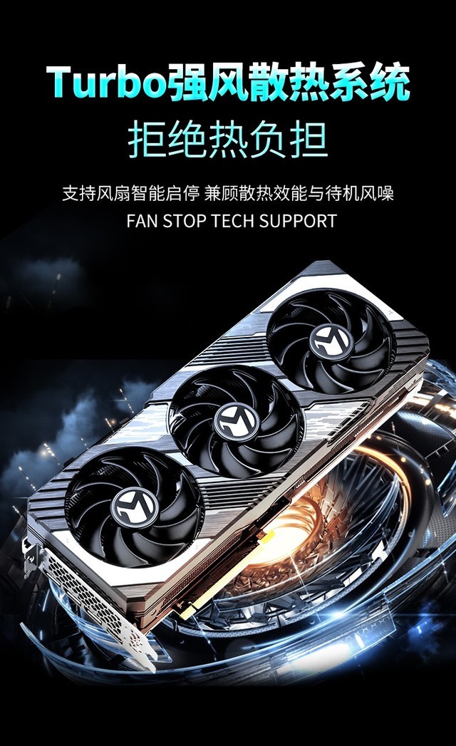 高能战力狂暴释放！铭瑄GeForce RTX 4080 SUPER系列新品震撼登场