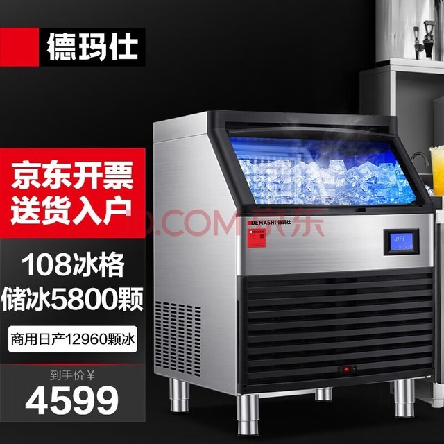 ˣDEMASHIƱôʹư̲귽ȫԶƱ BS-230 108|ղ12960ű