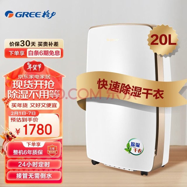 GREEʪ/ʪ ʪ20/ Ұ칫ҵҸ³ʪ (DH20EH)
