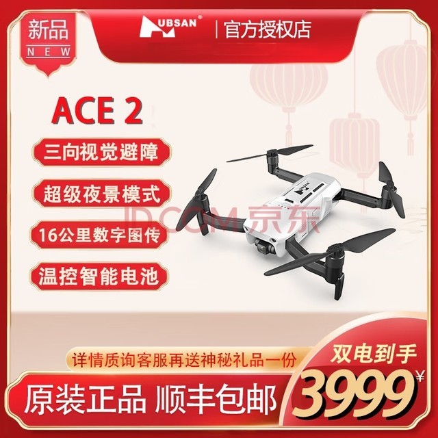ɭACE 2˻˰רҵӾϷͼҹ ++ ACE 2