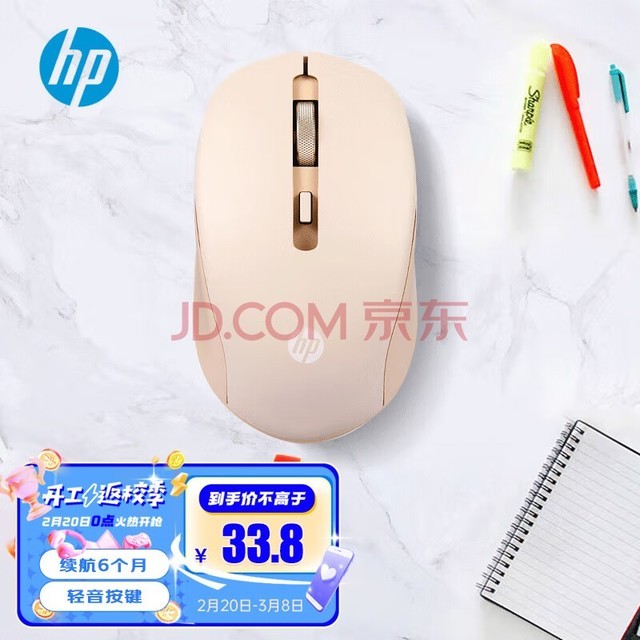  (HP) S1000 Plus̲ɫ ߰칫 ̨ʽ԰칫ʼǱͨüñЯ 1600DPIɵ