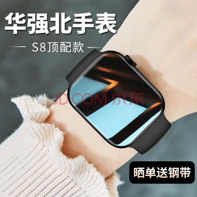 爱百分智能手表WS9新款不锈钢电子watch运动健康检测顶配蓝牙离线支付多功能防水男女成人手带环表 尊享版黑色[续航升级+蓝牙通话+健康监测]