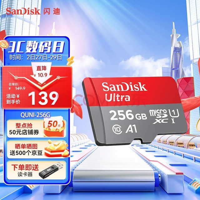sandiskڴ濨class10洢sd г¼tf ֻг¼ڴ濨 256G 150M/s A1  TFװ