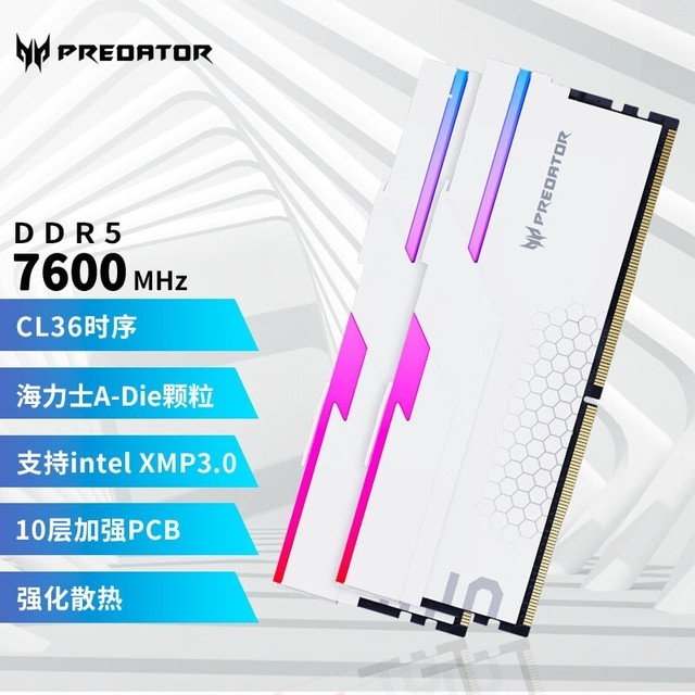 ޡʱŻݣ곞Ӷ32GװDDR5 7600ƵڴHermesϵRGB(C36)2499Ԫ