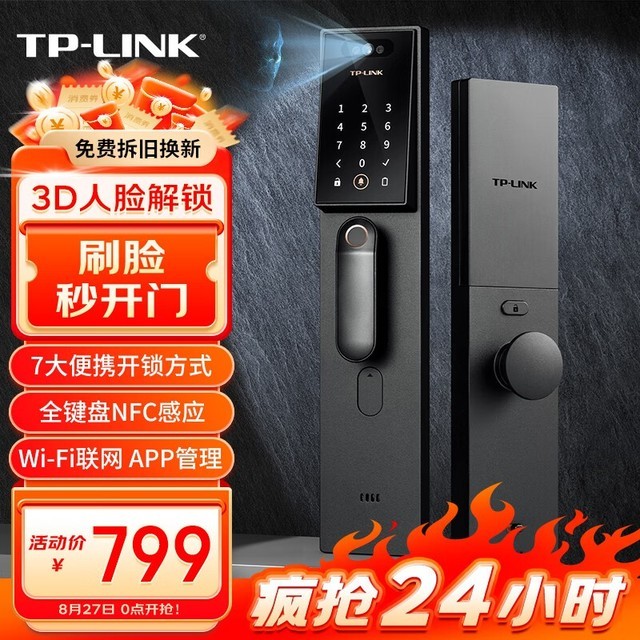 ޡTP-LINKʱ6%