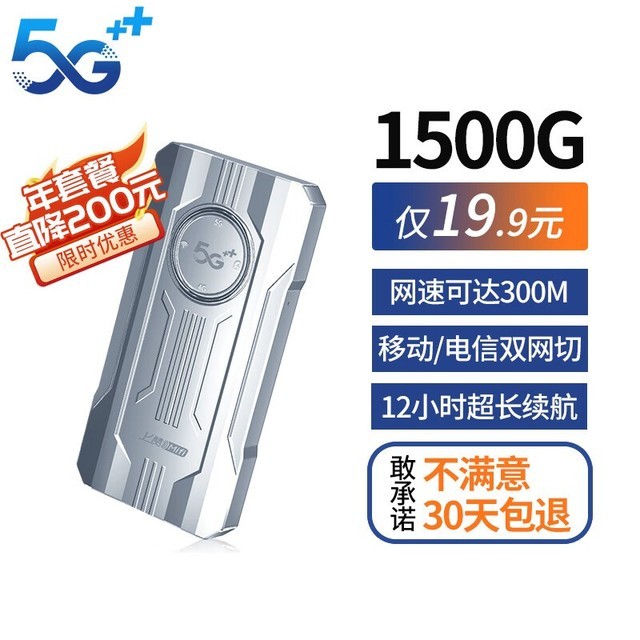ޡΪSZ50 air 5GWiFiּ269Ԫ 忨޳