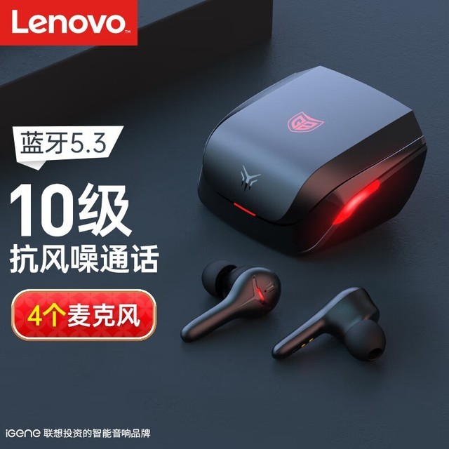 ޡPLUSԱר iGene5.3149Ԫ
