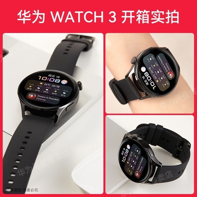 ޡΪֱWatch3ʱ1566Ԫ