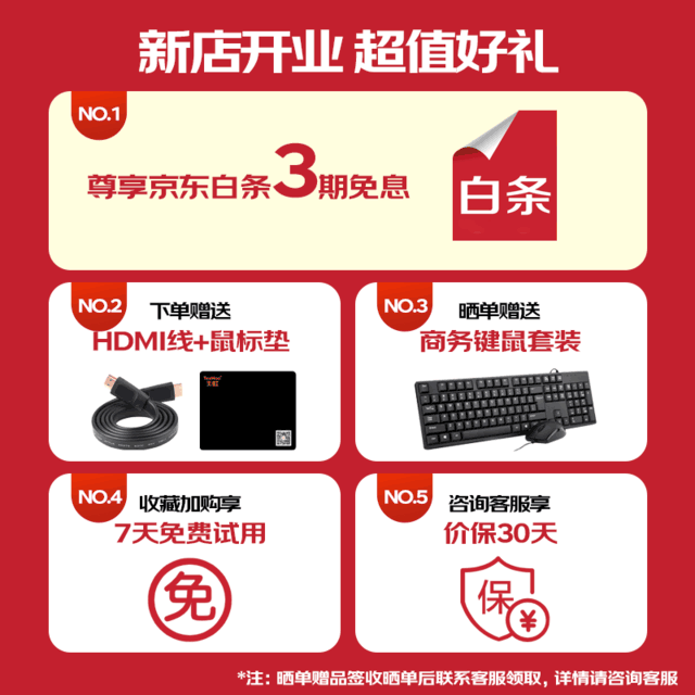 ޡµ꿪ҵ׹ i5-1240PȫСּ1799Ԫ