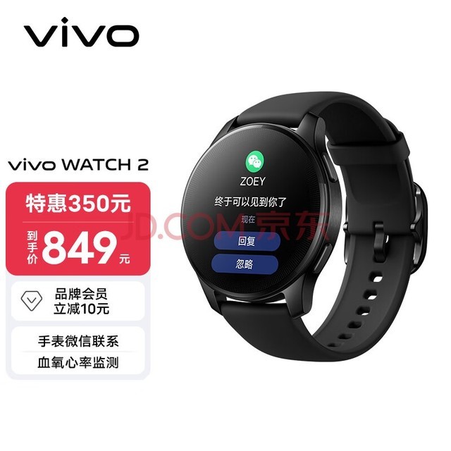 vivo WATCH 2 ԭ ֱ  Ѫ ˶ SOS eSIMͨ ǿ vivoֱiqooֱ