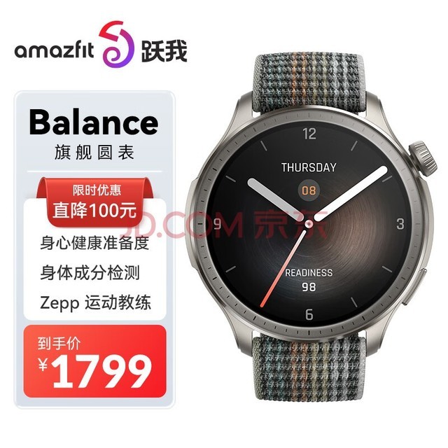 Amazfit Ծ Balance  ֱ ʼ 50׷ˮ ŮʿܲӾ˶ֱ