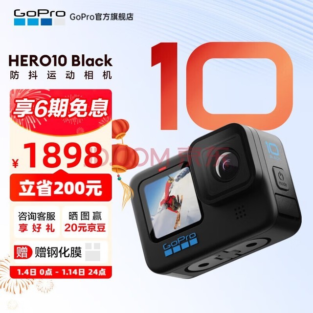 GoPro HERO10 Black˶ 5.3KӰ ĦVlogҲ ٷ