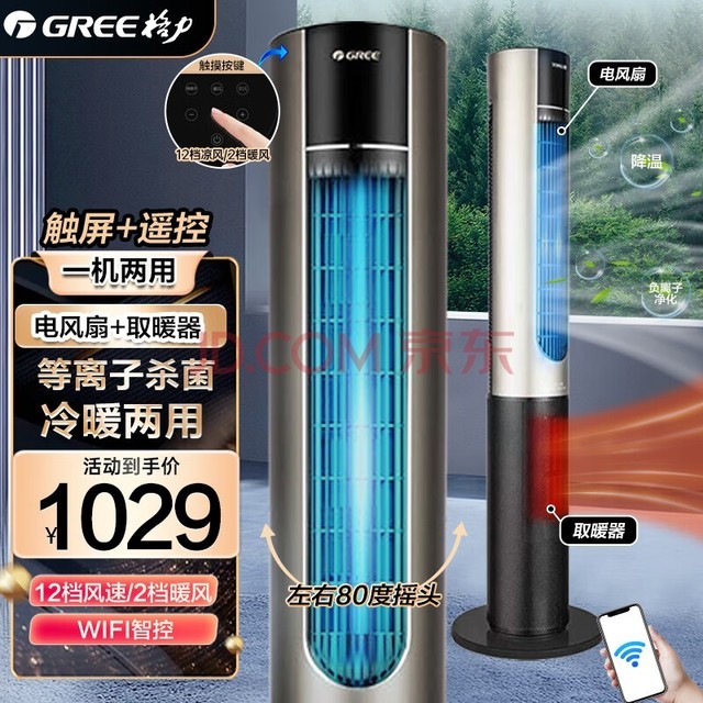 GREE ůȼõȡůҡͷҶůҿңرƵȵů ڵӳFL-1001RBag