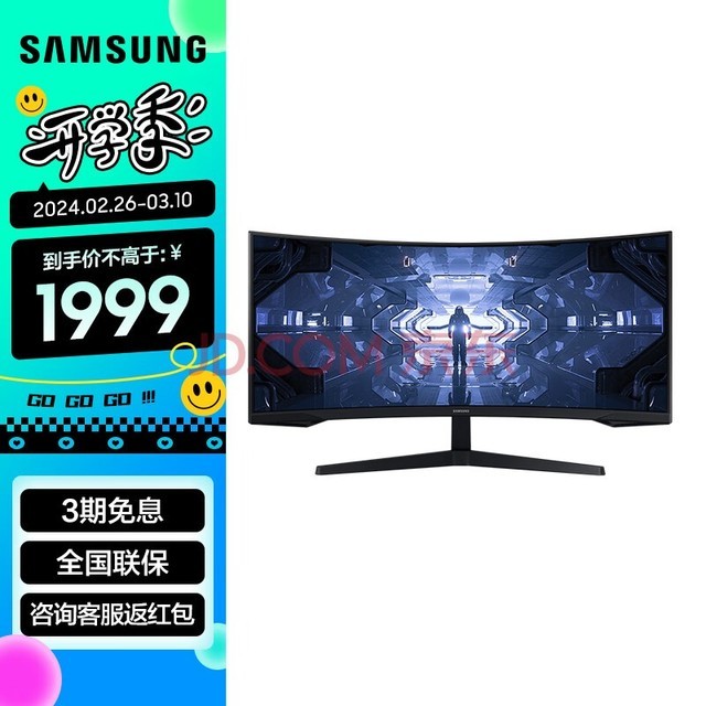 ǣSAMSUNG 34Ӣ 羺ʾ 1000R 165HZ խ߿Ļ C34G55TWWC