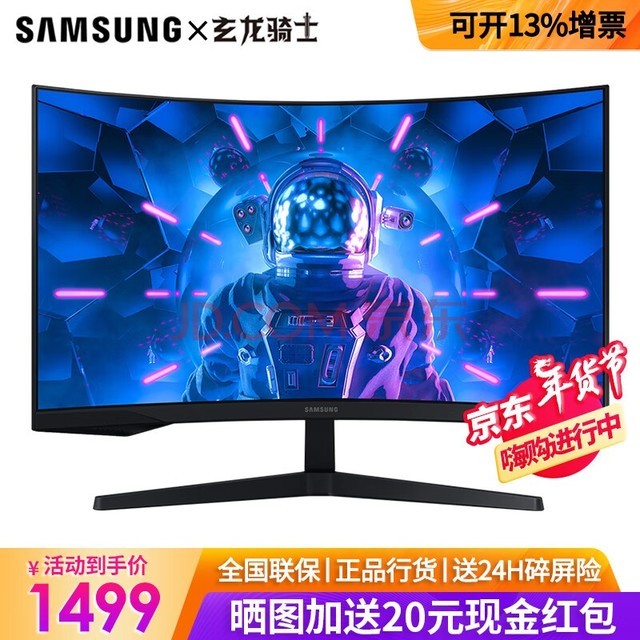 ǣSAMSUNG32Ӣ 2K/144HZ羺ʾ1ms̨ʽҺĻʾ ʿG5 C32G55TQBC