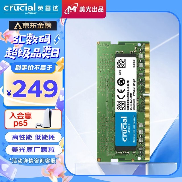 Ӣ 16GB DDR4 3200CT16G4SFD832A