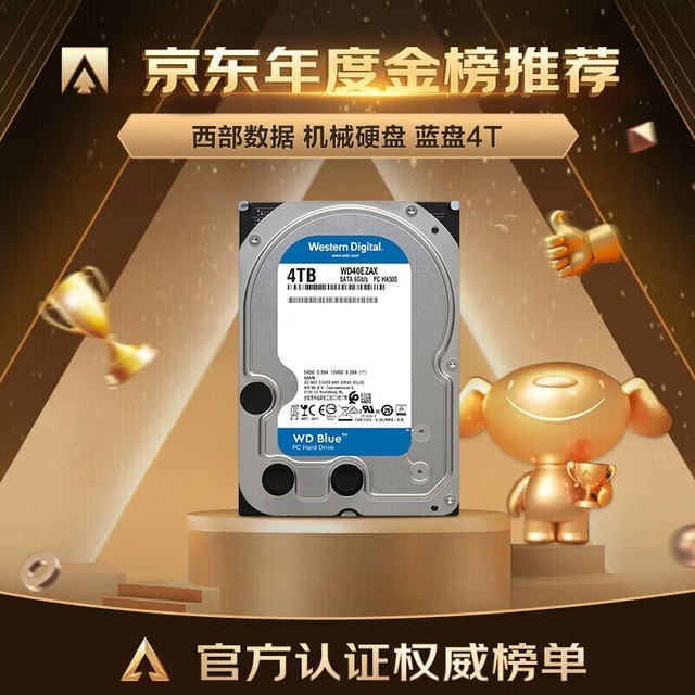 ޡ  ̨ʽӲ 4TB 589Ԫ